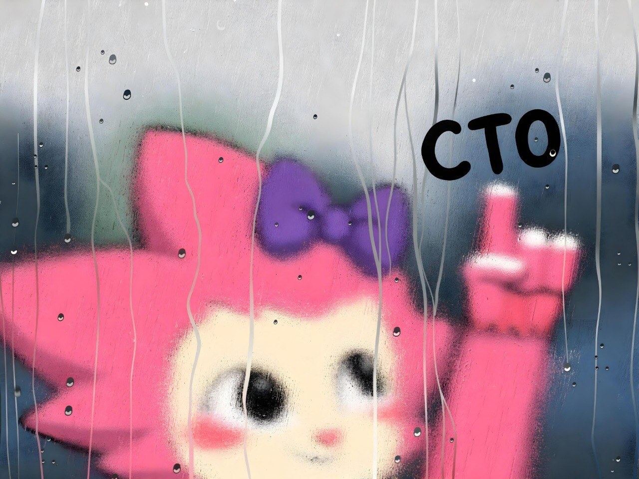 Foggy glass with Chogi behind it, one finger raised, the letters CTO scrawled in the condensation