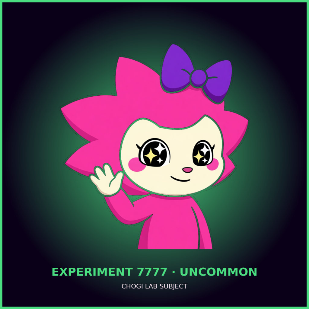 Uncommon